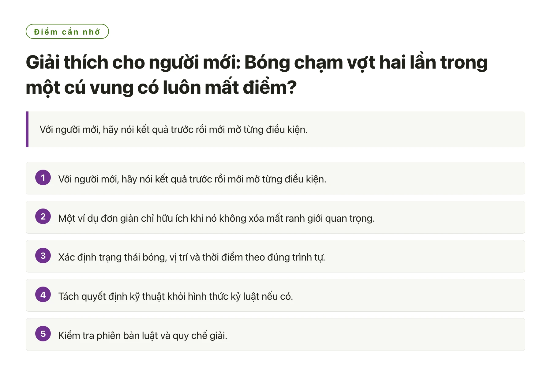 Giải thích cho người mới: Bóng chạm vợt hai lần trong một cú vung có luôn mất điểm?——全文要点速览